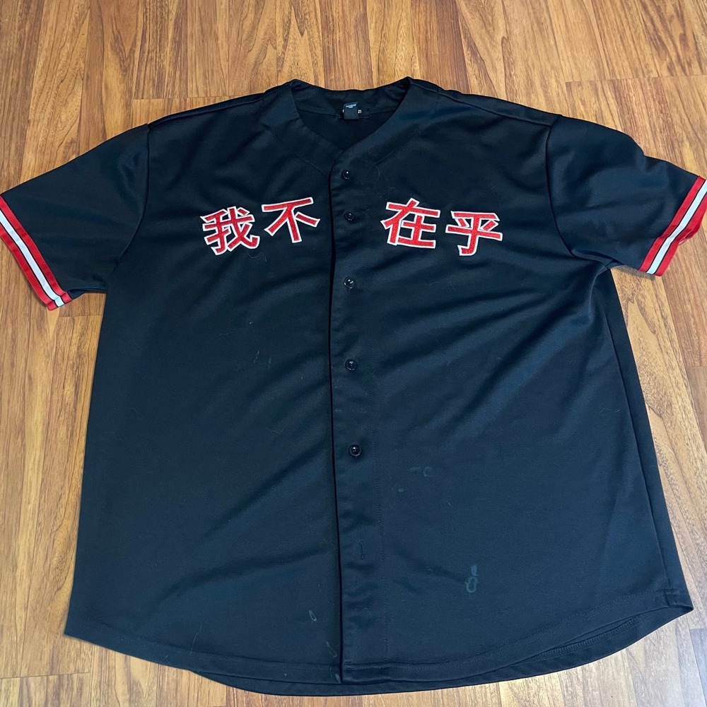 Forever 21 Men Baseball Jersey XL Black Chinese "I Don't Care" Streetwear Button